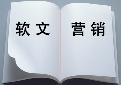 朗創(chuàng)關于軟文營銷標題怎么寫的一些見解